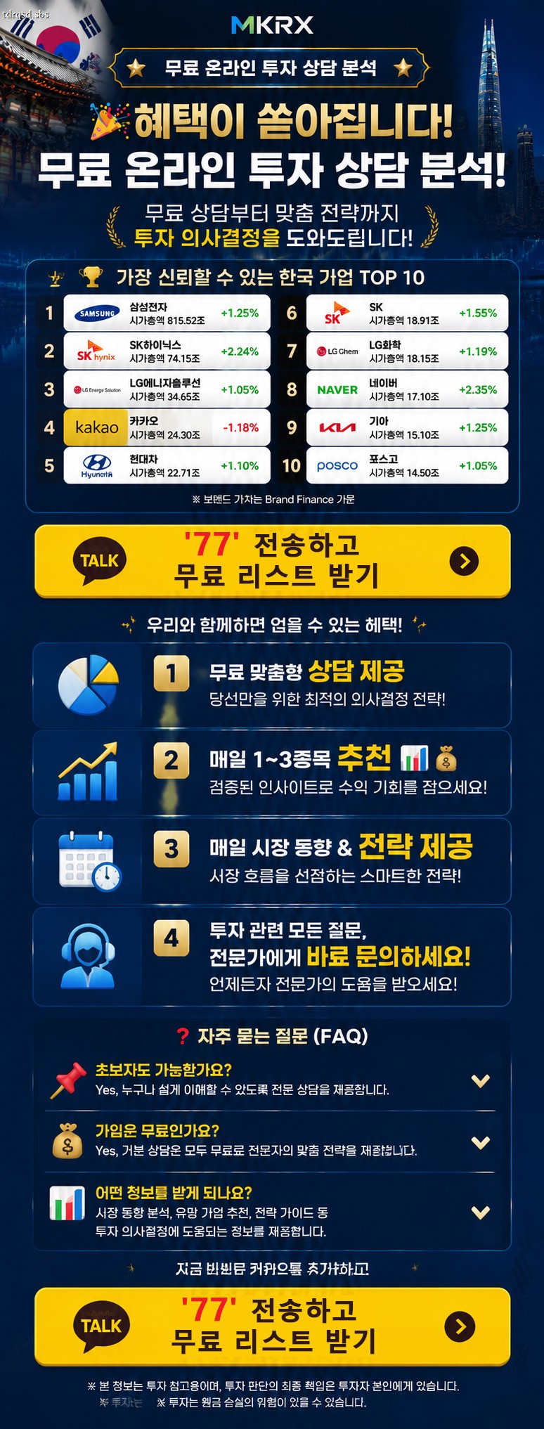 학습 인사이트와 커뮤니티 교류 배너 이미지